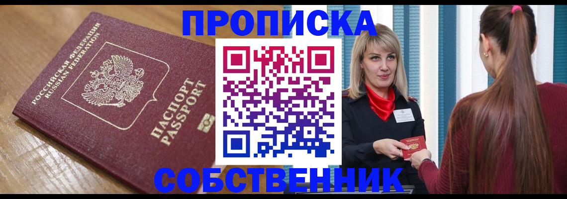 форма 3 в Алапаевске