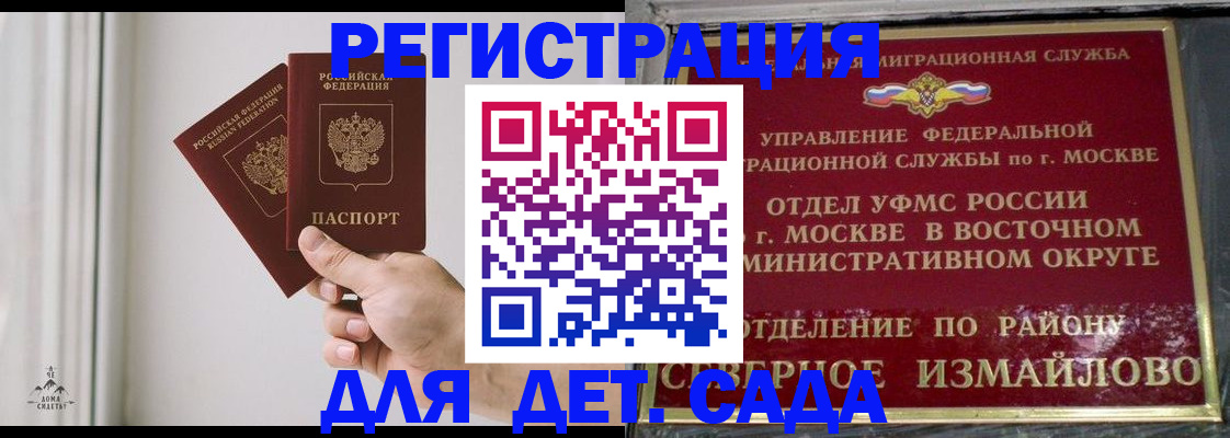 миграционный учет в Алапаевске